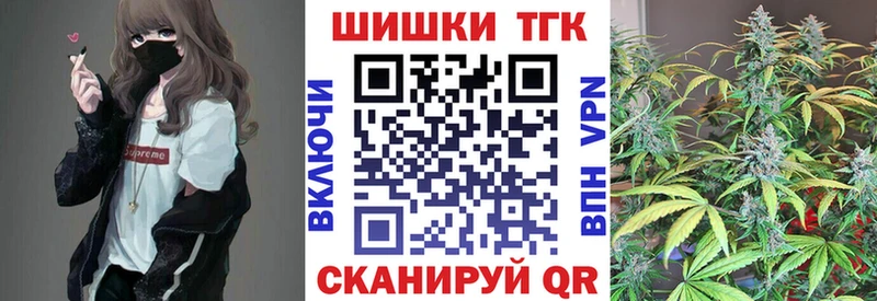 Наркошоп купить ГАШИШ  Марихуана  COCAIN  Меф мяу мяу  Шагонар