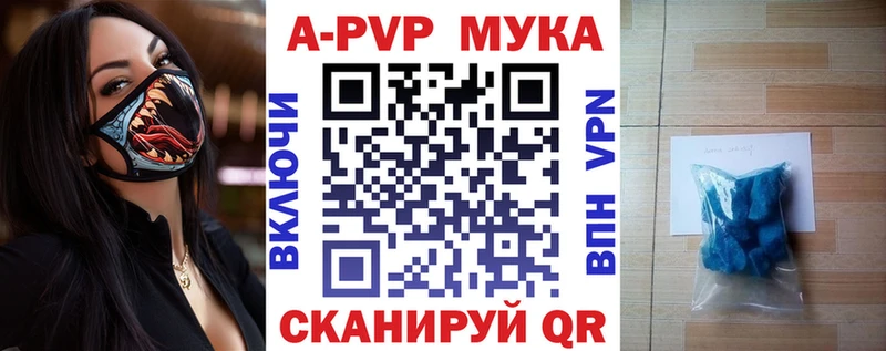 APVP СК КРИС  Купить где  Шагонар 