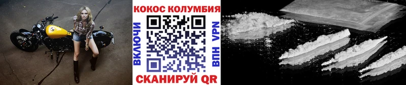 Cocaine 98%  Купить где  Шагонар 