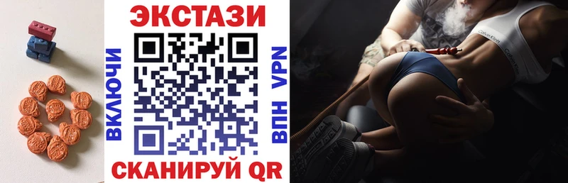 Купить где  Шагонар  Ecstasy 280 MDMA 