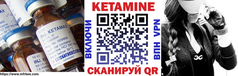 Кетамин VHQ Шагонар