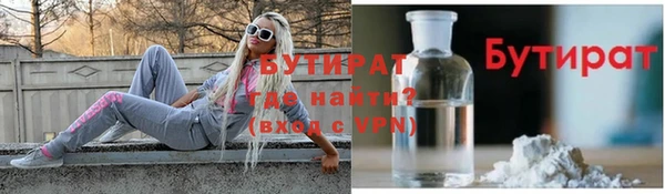 шишки Баксан