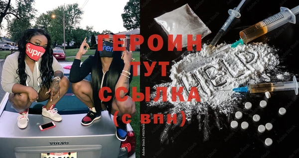 MDMA Балахна