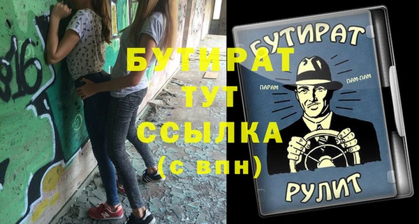 шишки Баксан