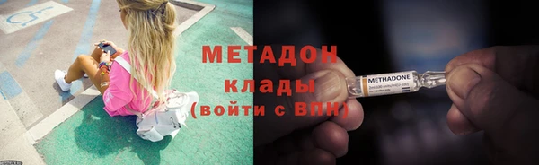 наркотики Балабаново