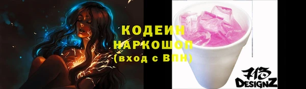 наркотики Балабаново