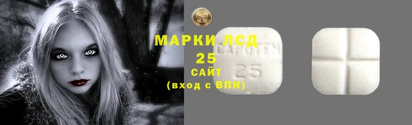 MDMA Балахна
