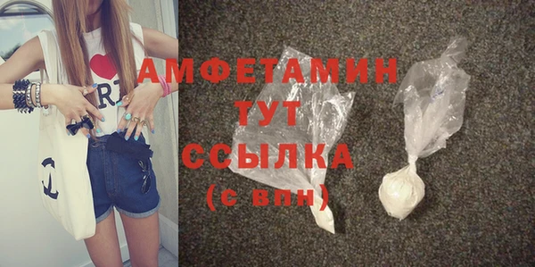 мяу мяу мука Белокуриха