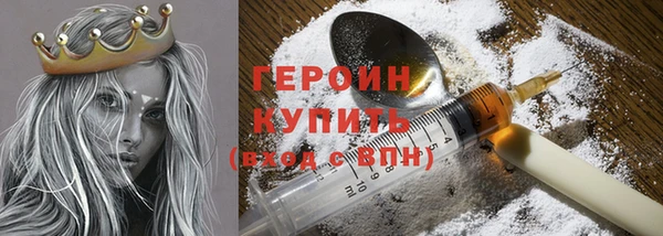 наркотики Балабаново