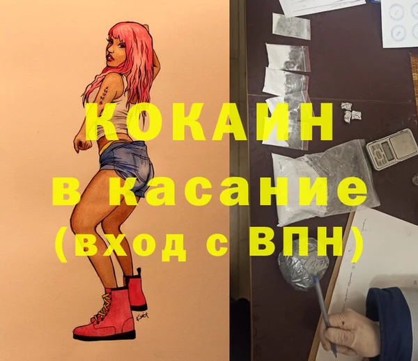 MDMA Балахна
