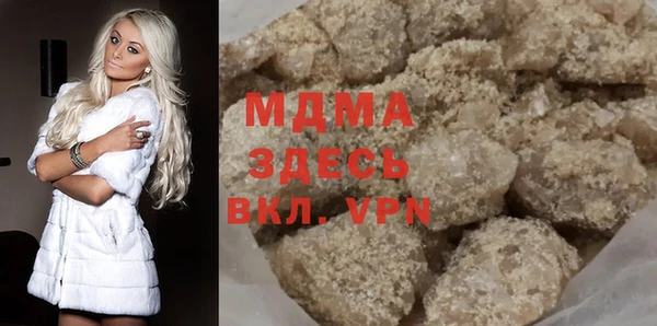 MDMA Балахна