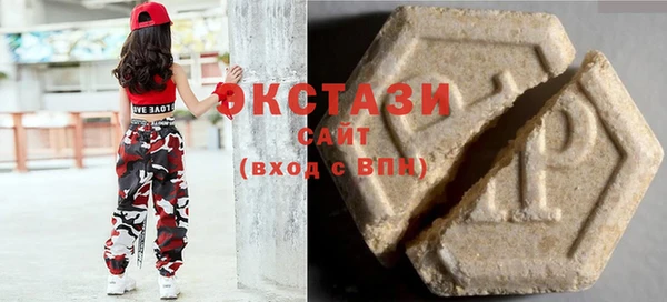 MDMA Балахна