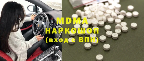 MDMA Балахна