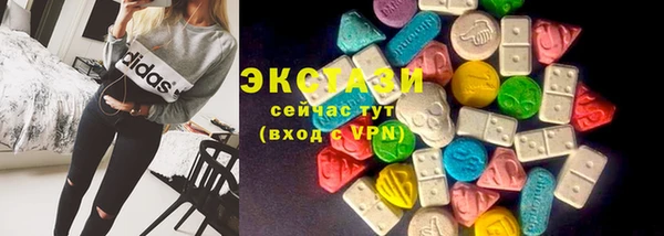 наркотики Балабаново
