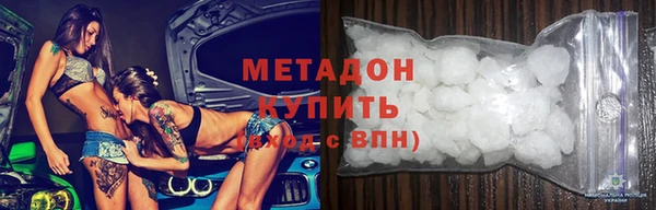 наркотики Балабаново