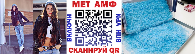 Метамфетамин винт  Купить  Шагонар 
